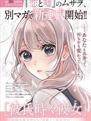 漫画改编剧墨色回声中文字幕条目封面